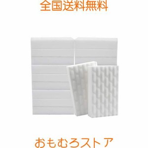 IUM? メラミンスポンジ 20個セット 洗剤いらない 母の日プレゼント 2倍圧縮タイプ メラミンスポンジ 圧縮