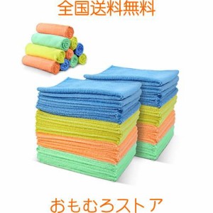 Masthome ぞうきん ふきん マイクロファイバー雑巾 掃除タオル 30*40cm キッチンクロス 強吸水性 速乾 洗車雑巾 食器用 台拭き用 家庭用 