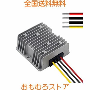 Cocar dcdc コンバーター DC 12V 24V → 5V 10A 50W 直流電圧 変換器 12v 5v 変換 トランス 防水電源 トラック/車両/ボート/ソーラーシス