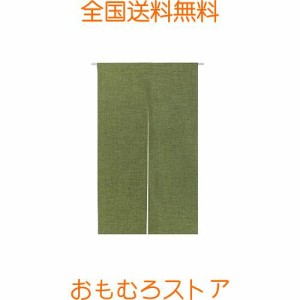 PKT おしゃれ目隠しのれん和風暖簾5色選べ麻風キチンリビングロングカーテン(グリーン, 幅85？X丈150？)