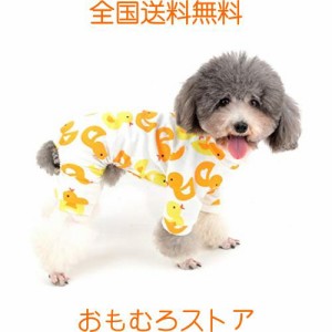 ZUNEA 犬 つなぎ パジャマ 春夏 ロンパース 小型犬 洋服 おしゃれ かわいい ダック柄 ドッグウエア Tシャツ 部屋着 寝間着 抜け毛防止 ペ