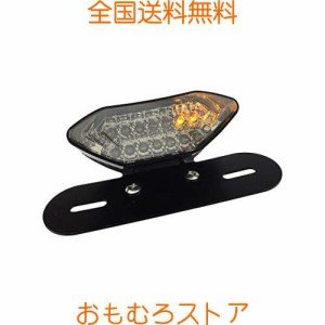 Karun 汎用 １２V バイク LEDテールランプ ウインカー 内蔵 ミニモト ナンバー灯 ステー付 (スモーク)