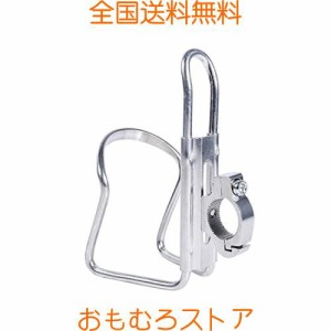 Keenso ユニバーサルオートバイドリンクカップホルダー 調節可能 バイク水飲料サポートスタンドボトルアダプター用自転車バイク(銀)