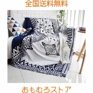 HomeFirst マルチカバー 北欧風 ソファーカバー 多機能 ソファー マルチカバー 長方形 おしゃれ ブランケット 大判 ベッドカバー フリン