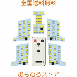 ZXREEK セレナ C27 ルームランプ LED 日産 Serena C27 セレナ 全グレード e-power スズキ ランディSGC27 SGN27 も全グレード 新型エクス