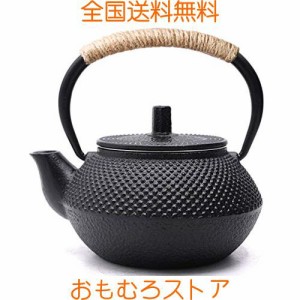 鉄瓶 鉄器 急須 ホーローなし 鉄分補給？茶こし付き おしゃれ？ティーポット？ih直火 対応 300ml