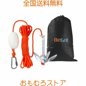 BeGrit カヤックアンカー セットボートアンカー0.7KG 船用アンカー 折り畳み アンカー 6mm 10m アンカー牽引ロープ 小型ボート SUP 浅湖 