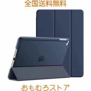 JEDirect iPad mini 4 ケース (iPad mini 5 2019モデル非対応) 三つ折スタンド オートスリープ機能 (紺青)