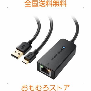 Cable Matters 有線 LAN アダプタ Micro USB LAN変換アダプタ Fire TV Stick LAN変換アダプタ USB2.0 Micro-B 有線LANアダプタ 480Mbps C