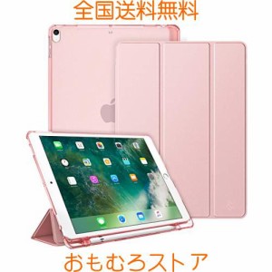 Fintie iPad Air 2019 ケース iPad Air3 10.5インチ ケース/iPad Pro 10.5 2017 ケース バックカバー Apple Pencil 収納可能 三つ折スタ