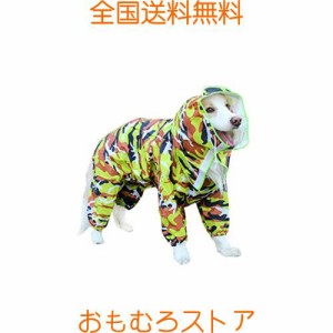 OTOKU 犬用レインコート 快適 いい素材 レインコート ペットレインコート カッパ 犬用合羽 小型犬 中型犬 大型犬 帽子付 通気 完全防水 