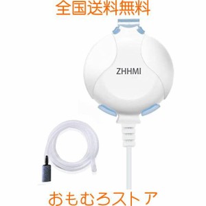 ZHHMl 水槽エアーポンプ 小型エアーポンプ 0.3L / Min空気の排出量 空気ポンプ 超静か 効率的に水族館/水槽の酸素提供可能 (YS-001ホワイ