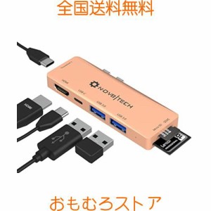 Nov8Tech USB C ハブ 7in2 金 - Usb-c ハブ 用 MacBook Pro ＆ Air M1 M2 2016-2023 - Thunderbolt 3 typec ハブ - 100W電力供給 3.0, 2 