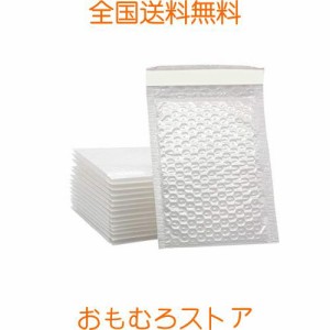 クッション封筒Sサイズ50枚入外寸160*200mm防水配送用緩衝材エアキャップ付ホワイト文庫本など小物入れ発送用品 クロネコDM便ネコポス ゆ