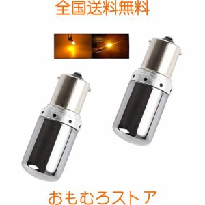 Futwod S25 LED シングル ウインカー ステルスバルブ ハイフラ防止 アンバー 1156 BAU15S PY21W ステルス クローム バルブ ウィンカー ラ