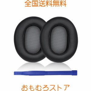 MDR-1A イヤーパッド Sony ソニー MDR-1A 、1A-DAC 等 ヘッドセット に対応 交換 用 ヘッドホンパッド イヤークッション (ブラック)