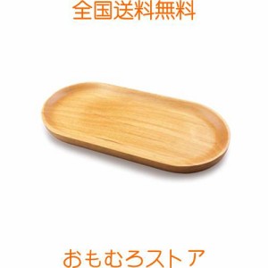 iFREEMEN 【2種類、３色】キャッシュトレイ 木製 トレー コイントレイ カルトン 小物置き レジトレー キャッシュトレー コイントレー 会