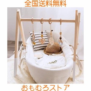 Okawari Home ベビージム 木製 おもちゃ付き ベッドぶら下げ 知育玩具 セットアイテム 木のおもちゃ ラトル 赤ちゃん ベビー 出産お祝い 