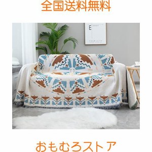 HomeFirst マルチカバー 長方形 マルチカバー ソファ おしゃれ ソファーカバー 多機能 ブランケット ベッドカバー フリンジ付き 綿 1人掛