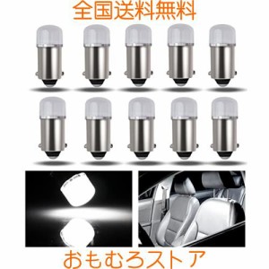 YongMing BA9S G14 LED バルブ ポジションランプ ホワイト 8000k 防水 拡散レンズ ルームランプ 12V車用 10個