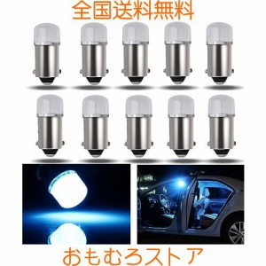 YongMing BA9S G14 LED バルブ ポジションランプ 防水 拡散レンズ ルームランプ 12V車用 アイスブルー 10個