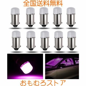 YongMing BA9S G14 LED バルブ ポジションランプ 防水 拡散レンズ ルームランプ 12V車用 ピンク 10個