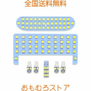 アクア LED ルームランプ アクア NHP10系 後期 トヨタ 室内灯 白 ホワイト 6000K 車種別専用設計 爆光 カスタムパーツ TOYOTA aqua NHP10