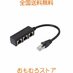 CERRXIAN RJ45 1オス〜3メスポート、LANイーサネットネットワークスプリッタアダプタケーブル、適切なスーパー5イーサネット、カテゴリ5e