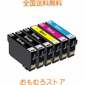 エプソン px049a px048a用互換インクカートリッジrdh4cl+ブラック2本【計6本セット】インク リコーダー 大容量 対応機種：PX-048A PX-049