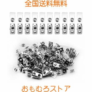 [Enenes] 50枚入り クリップ IDカードホルダー用 バッジ用 金属ストラップクリップ 名札用 移動ポケット 留め具