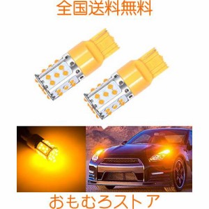 XADMIN T20 7440 車用ウィンカー サイドマーカー LEDバルブ 無極性 LED電球 W21W 35連 3030SMD 高輝度 2個セット （アンバー・オレンジ）