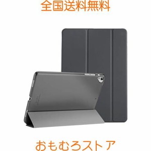 ProCase iPad Pro 12.9”ケース 第2世代 (2017) / 第1世代 (2015) 用 スマート 超スリム 軽量 スタンド 保護ケース 半透明フロスト バッ