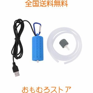 Useekoo 5V エアーポンプ USBポンプ 軽音 0.2W 高省エネ 釣り用 水槽 水族館 アクセサリー付き 携帯便利 小型ポンプ 釣り具…