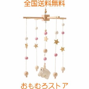 Okawari Home ベッドメリー 木製 モービル かぎ針編み かわいい象 ホワイト 羊毛フェルト ゆらゆらおもちゃ 木のおもちゃ 赤ちゃん 初め