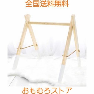 Okawari Home ベビージム 木製 ホワイト ベッドぶら下げ 遊びジム 知育玩具 ベビー 赤ちゃん 出産お祝い