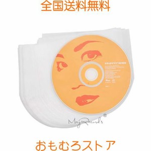 MayRecords 100枚セット CD/DVD 紙ジャケット用 収納袋ケース内袋（白色ビニール）丸型保護袋 CDスリーブ 厚口0.08mm 静電防止素材