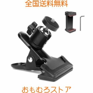 HEMMOTOP スマホ クリップ, 雲台 クリップ ゴムパッド取り外し不可 カメラ マウント どこにでも挟める VIVE/webカメラ/DSLR/アクションカ