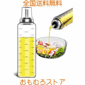 調味料入れ ドレッシングボトル 調味料 容器 オイルボトル 醤油 ビネガーボトル 油ポット オリーブオイル入れ物 ガラス ガラス オイルポ