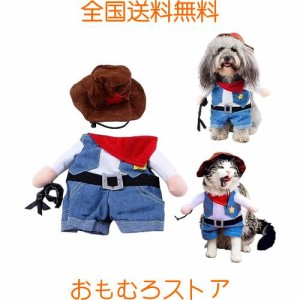 Kingsie ペット服 コスプレ 犬服 猫服 ハロウィン クリスマス 面白い かわいい カウボーイ 2足歩行 ジーン コスチューム 小型犬 中型犬 