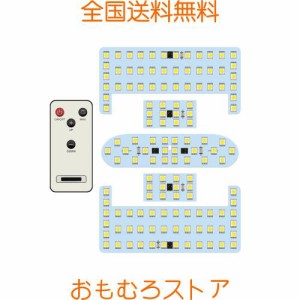 ZXREEK エスクァイア ルームランプ led ノア 80系 ルームランプ ヴォクシー 80系 ルームランプ 室内灯 車種専用設計 減光調整付き LED ル