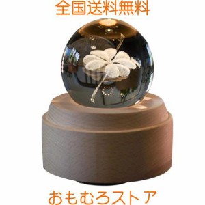 HSM オルゴール雑貨 かわいい プレゼント誕生日 おしゃれ LEDライト USB充電式 投影 クリスタル ボール インテリア 癒しグッズ 記念日 就