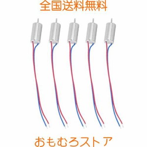 Garosa マイクロコアレスモーター 振動モーター コアレスモーター ミニDC交換モーター RCモーター サーボ RC電気モーター パーツ 3.7V 21