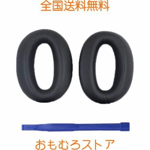 MDR-1000X イヤーパッド 交換用イヤーパッド クリップリング付き イヤークッション イヤーカップ イヤーカバー イヤーパッド 修理パーツ 