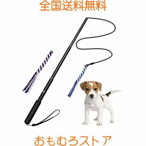 犬用釣竿おもちゃ 犬ロープ 噛む 犬おもちゃ ドギーマン 犬訓練用 両用 釣竿型 三節伸縮できる ２個交換用おもちゃ付き 3〜5労働日に配送