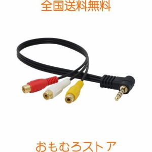 CERRXIAN 3.5mm 4極ミニプラグ（L型プラグ オス）からRCA（赤・白・黄）メスケーブル ＡＶケーブル変換、AV入力変換ケーブル、ステレオオ