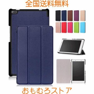 Duanr NEC LAVIE Tab E TE508 / HAW PC-TE508HAW 専用ケース カバー スタンド機能 8インチ 三つ折り 折り畳み 衝撃吸収 耐衝撃 タブレッ