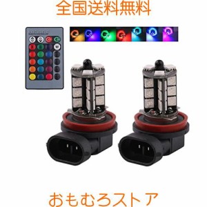 Futwod フォグランプ LED H8 H11 H16 RGB ストロボ フラッシュ 12V 車用 LED フォグ バルブ H11 LEDフォグランプ H8 LEDバルブ 5050SMD 2