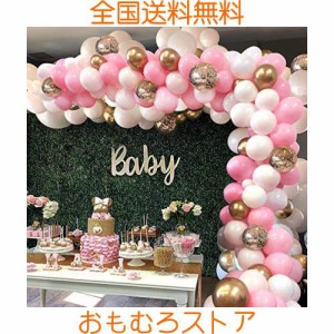 パーティー 飾り付け バルーンセット 風船ピンク ホワイト ゴールド 紙吹雪バルーン 結婚式 バースデー パーティー装飾