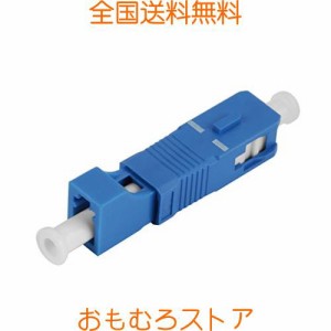 光ファイバーコネクタ SC-LC 変換アダプタ 光パワーメーター用 光ファイバーケーブル用 lc sc 変換 コネクタ 延長 ケーブル ハイブリッド