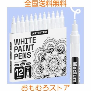 White Paint Markers ホワイト ペイントマーカー ロックペインティング 石 セラミック 陶器 タイヤ ガラス 木 布 生地 金属 キャンバス 